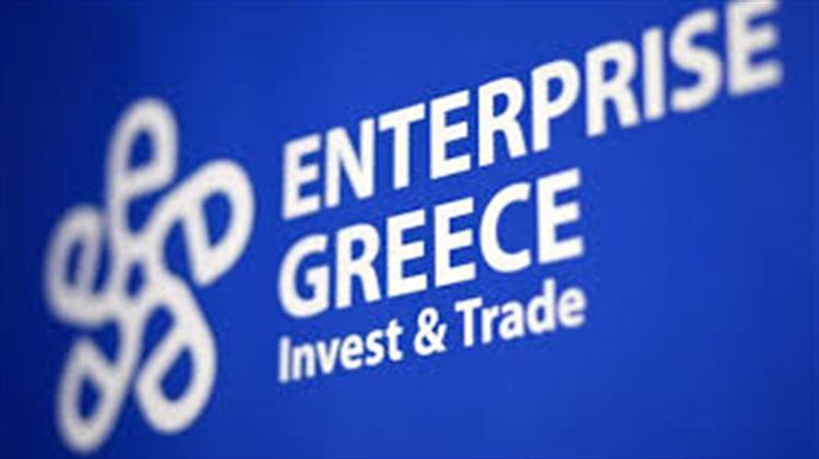 Αυξάνει τις Δράσεις Εξωστρέφειας ο Enterprise Greece το 2018